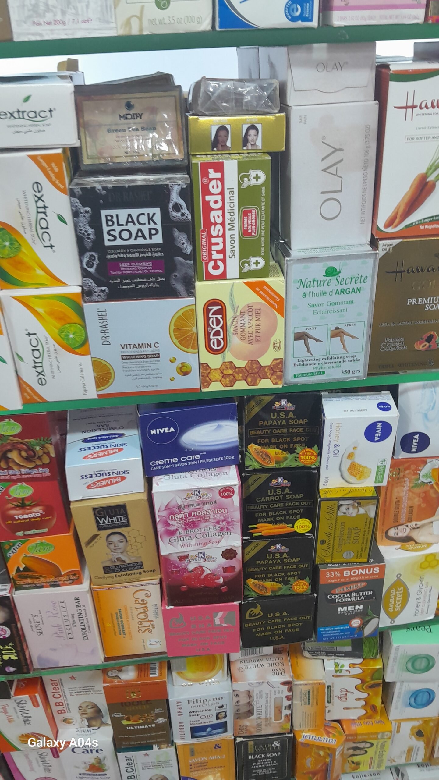 beauty skin products